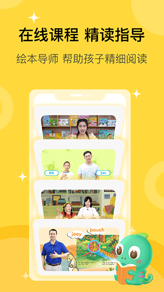 盖世童书3
