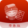 二維火掌柜零售版