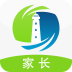 燈塔家長
