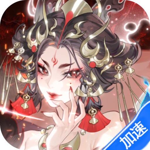 我的御剑日记0.1折扣版