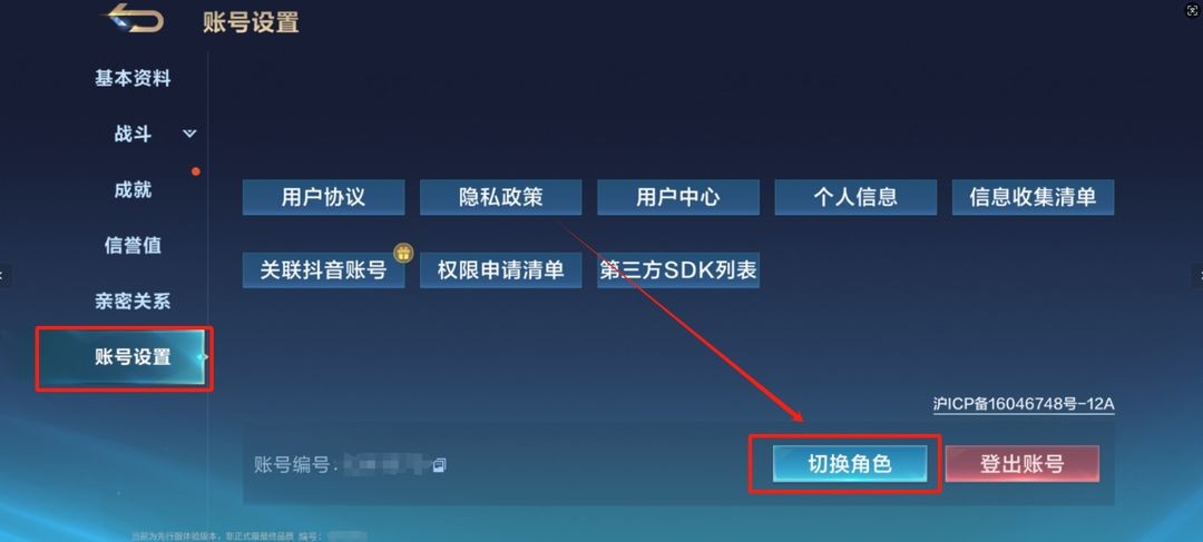 决胜巅峰先行服