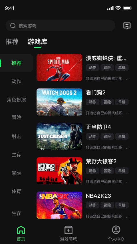 西瓜云游0