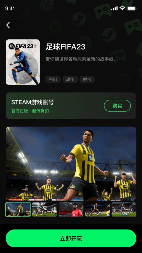 西瓜云游3