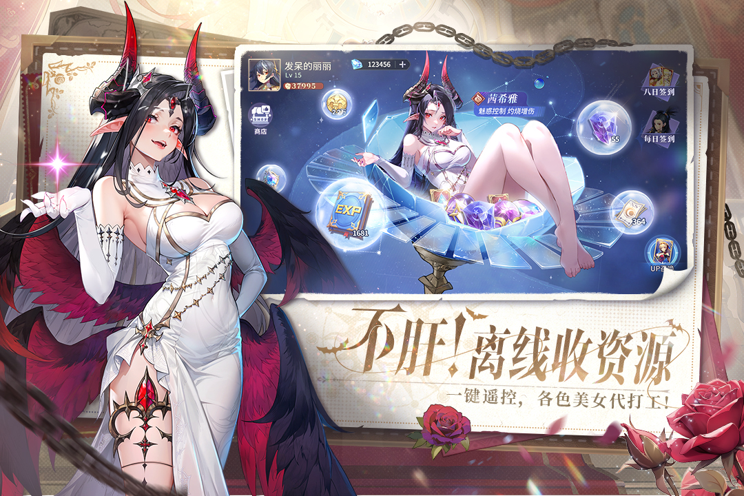 永夜降临复苏0.1折扣版1