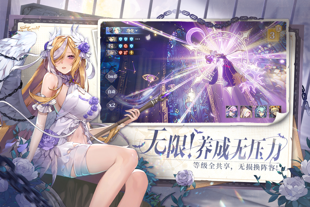 永夜降临复苏0.1折扣版2