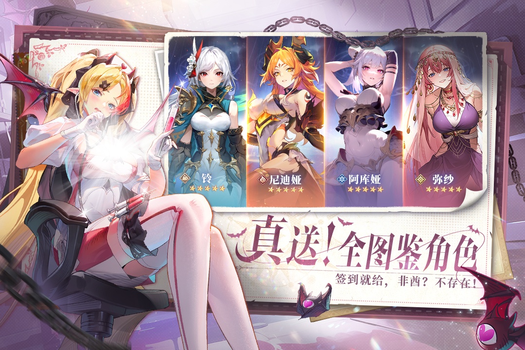 永夜降临复苏0.1折扣版4