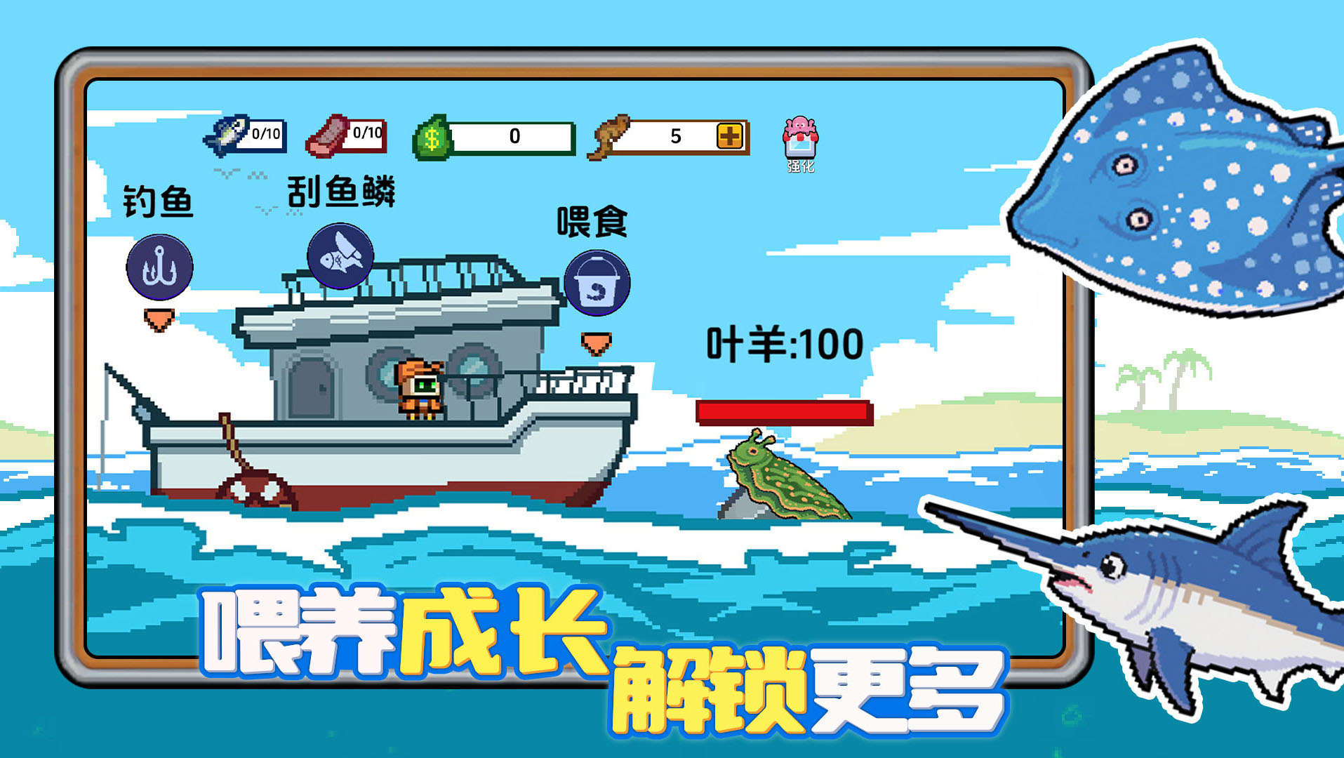 小人和小船0