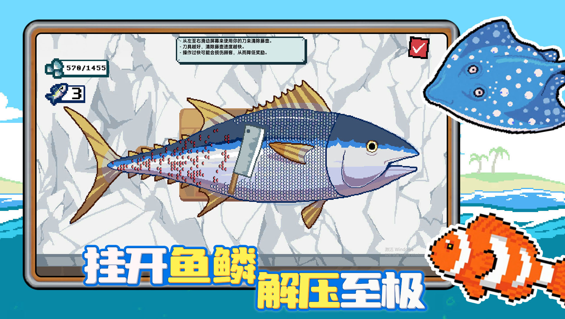 小人和小船1