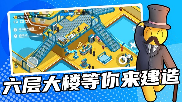 超能培训班3