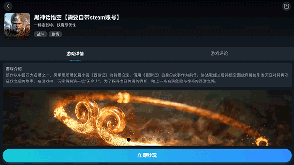 九一云游戏0