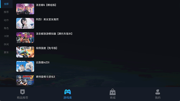 九一云游戏2