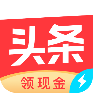 今日头条免广告版