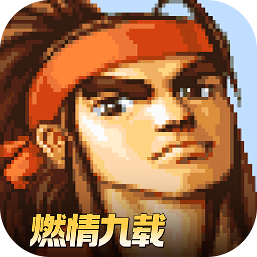 三國戰紀風云再起整合版