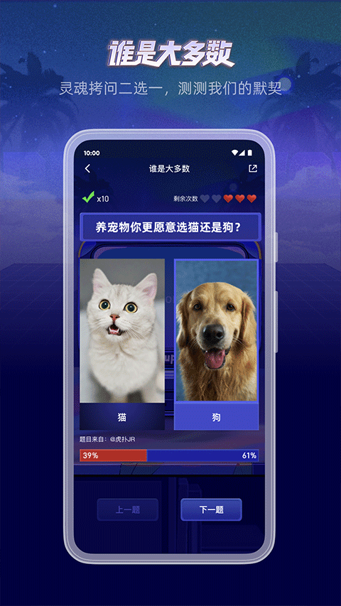 虎扑社区
