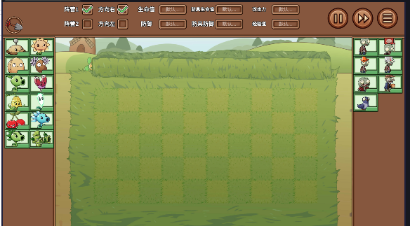 植物大战僵尸LG版4
