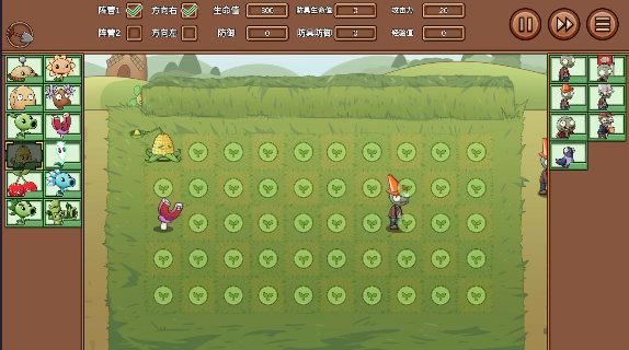 植物大战僵尸LG版3