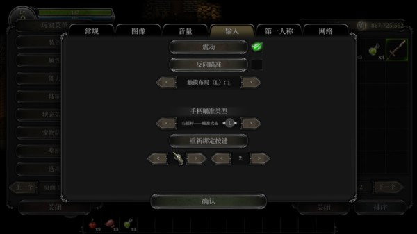 第九黎明重制版图片6