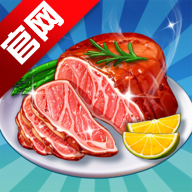 料理闪电战免广告版