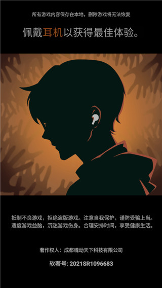 灵探0