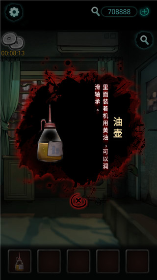 灵探1