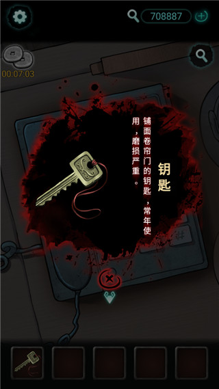 灵探3
