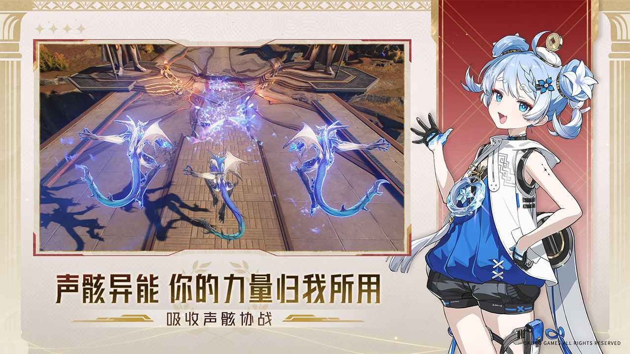 云鸣潮4
