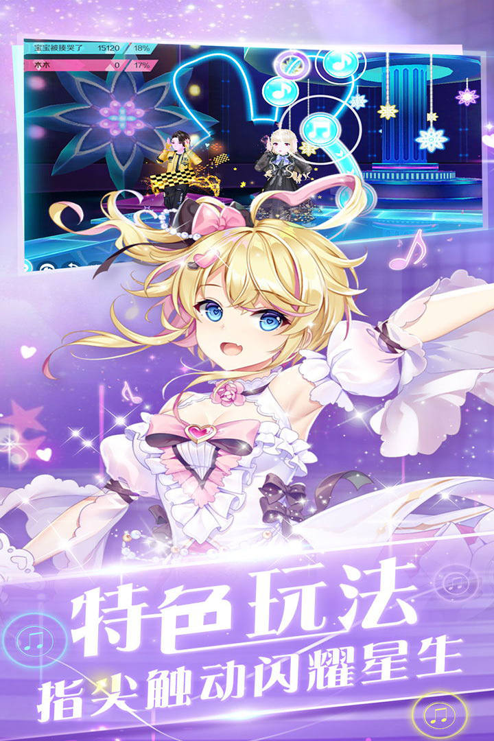 心舞国际服0