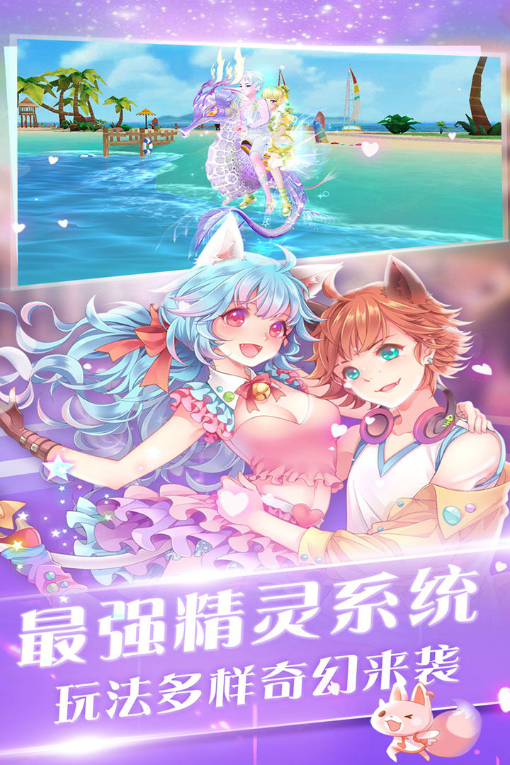 心舞国际服4