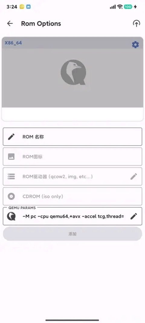 VectrasVM截图1