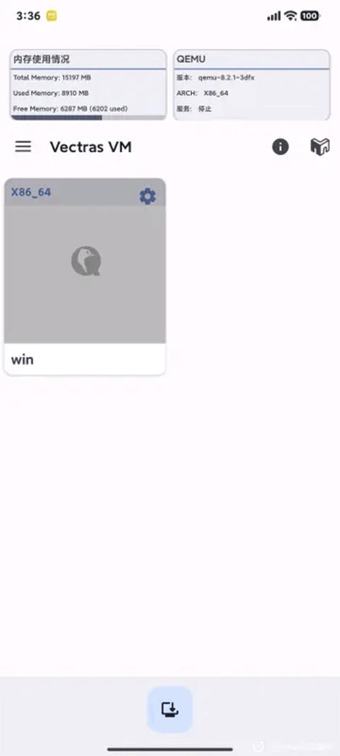 VectrasVM截图2