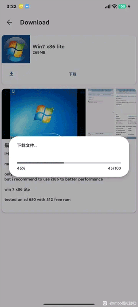 VectrasVM截图3