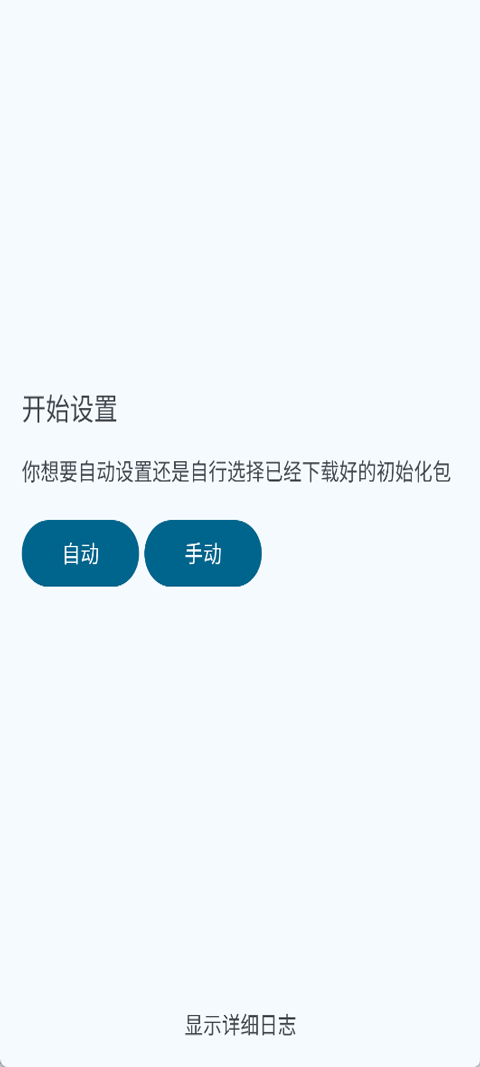 VectrasVM截图4