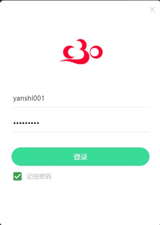 c30移动授课助手