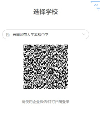 c30移动授课助手