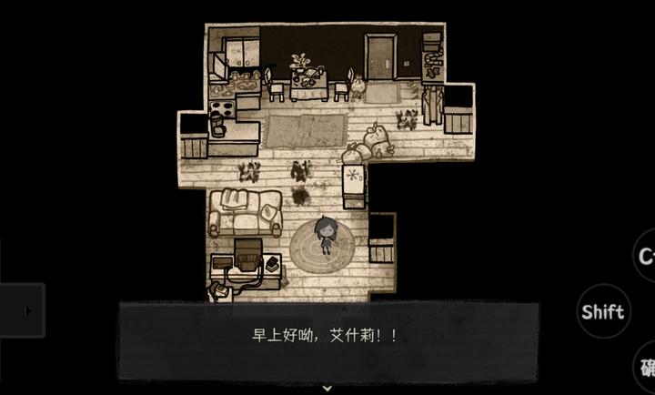 安迪和莉莉的棺材1