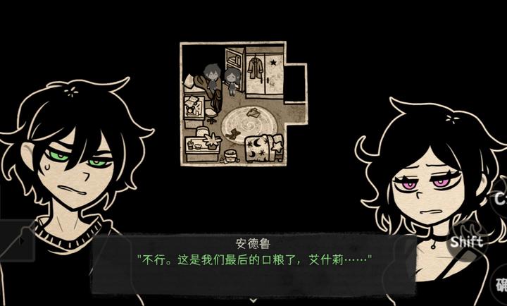 安迪和莉莉的棺材2