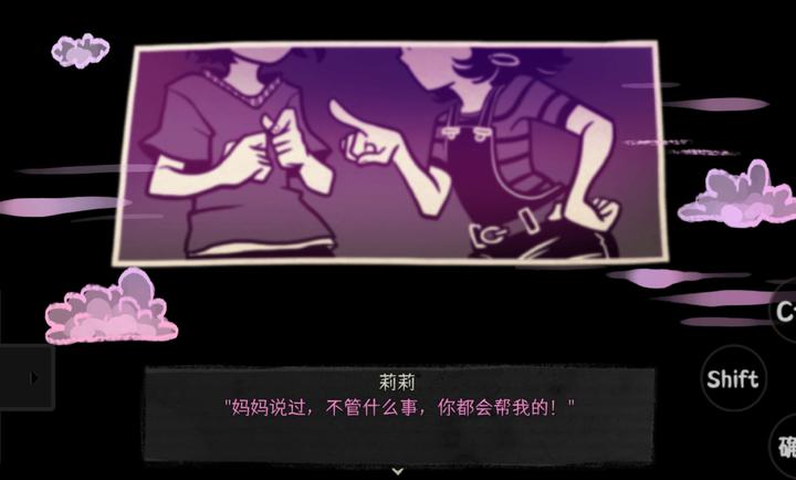 安迪和莉莉的棺材3