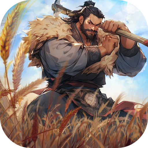 三國戰(zhàn)爭福利版