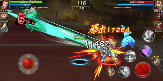 欢动三国战纪2