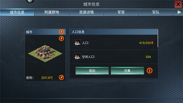 二战风云九游版本