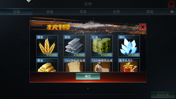 二战风云九游版本