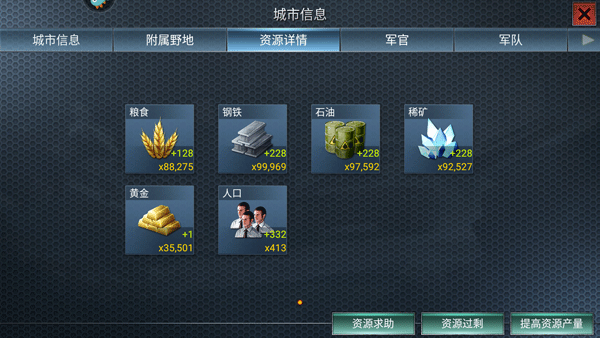 二战风云九游版本