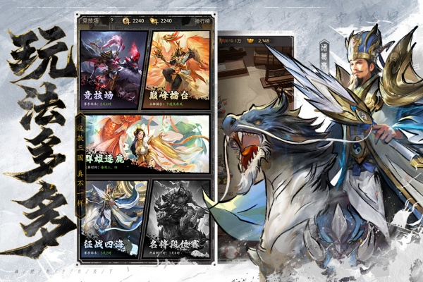 王者将魂4