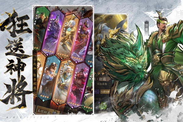 王者将魂0.1折2