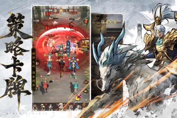 王者将魂0.1折4