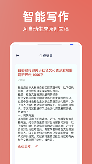番番文库(番茄文库)