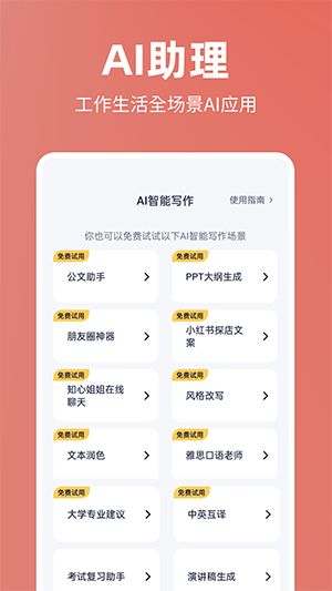 番番文库(番茄文库)