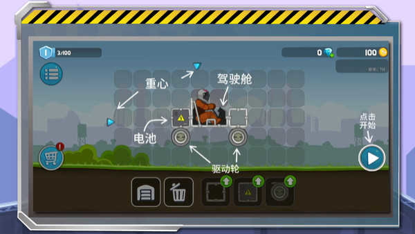 暴爽疯狂赛车免广告版2