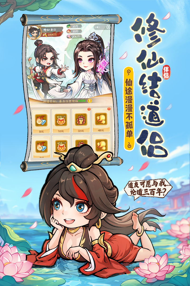 潮英雄0