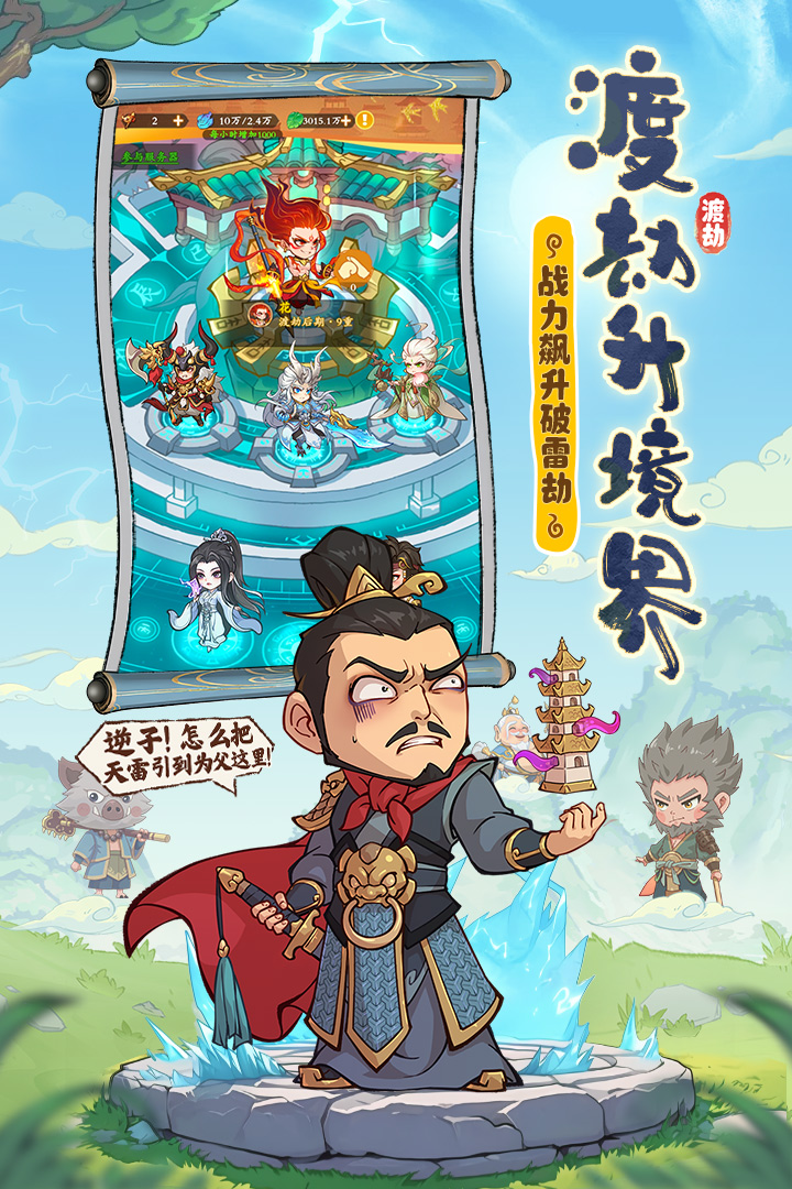 潮英雄1
